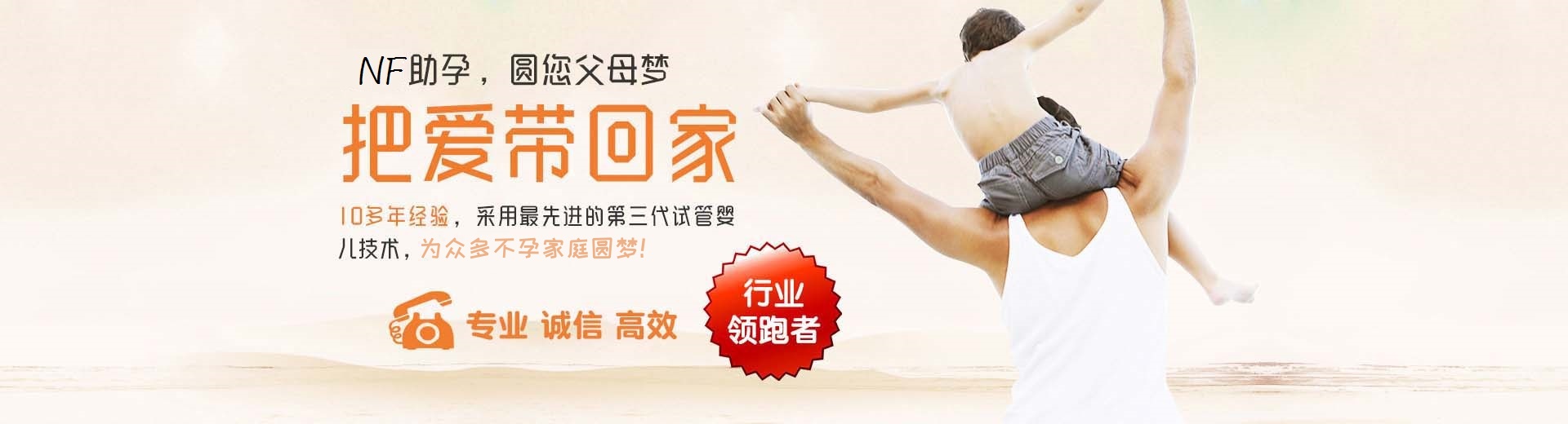 爱心代孕助怀推荐渠道选性别,靠谱同志供卵助怀报价多少,拉拉供卵助怀推荐咨询联系电话图片3